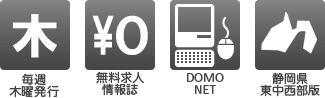 domo