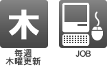 JOB