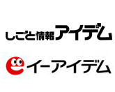 アイデム