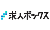 求人ボックス