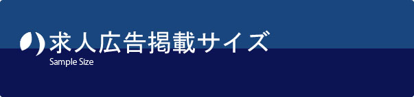 販促企画・実例紹介