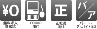 DOMO
