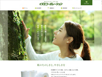 イズミコーポレーション株式会社