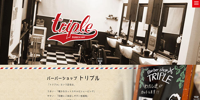 バーバーショップ トリプル