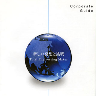 株式会社イデア様